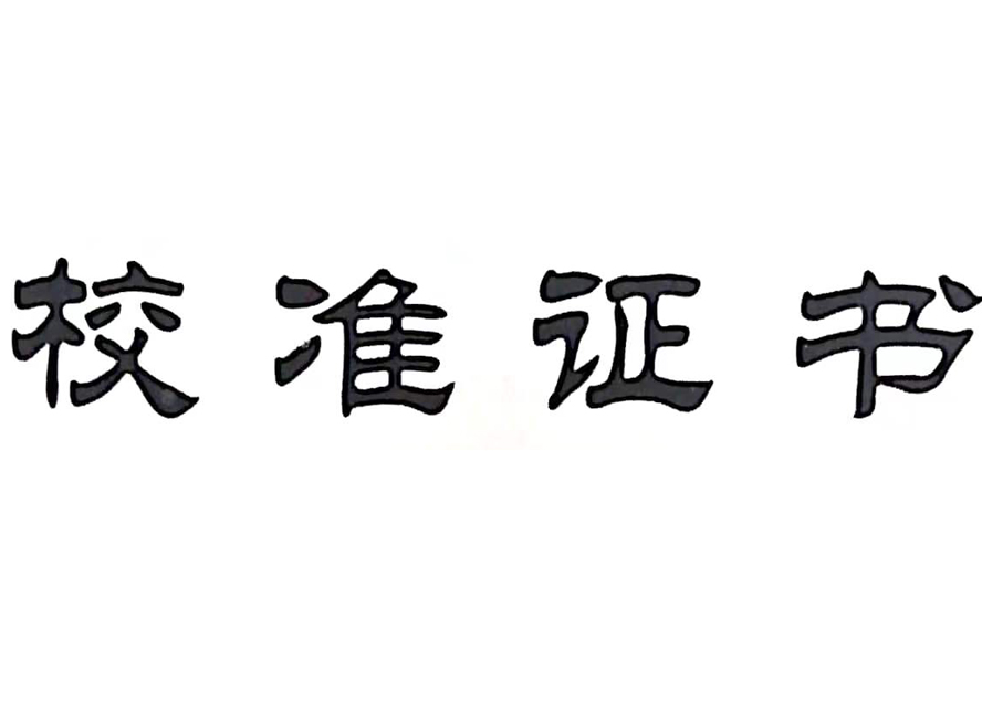 http://kenoshiru.com/sysbxl_45781/zzwj/202411/t20241127_809254.html