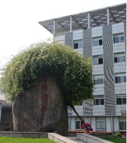 海光機(jī)所國家國際科技合作基地2020年度評估