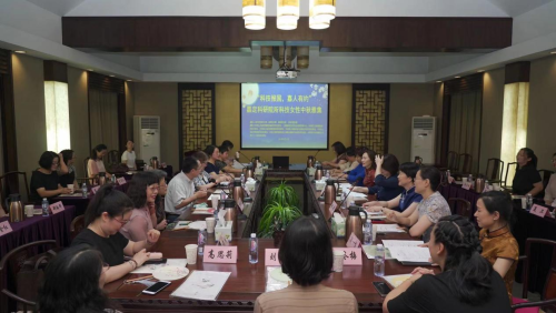 上海光機(jī)所承辦嘉定科研院所科技女性工作研討會(huì)