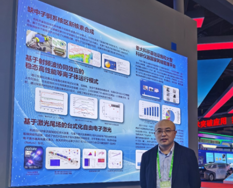 上海光機(jī)所王文濤研究員獲評(píng)2021年中國科學(xué)院年度創(chuàng)新人物