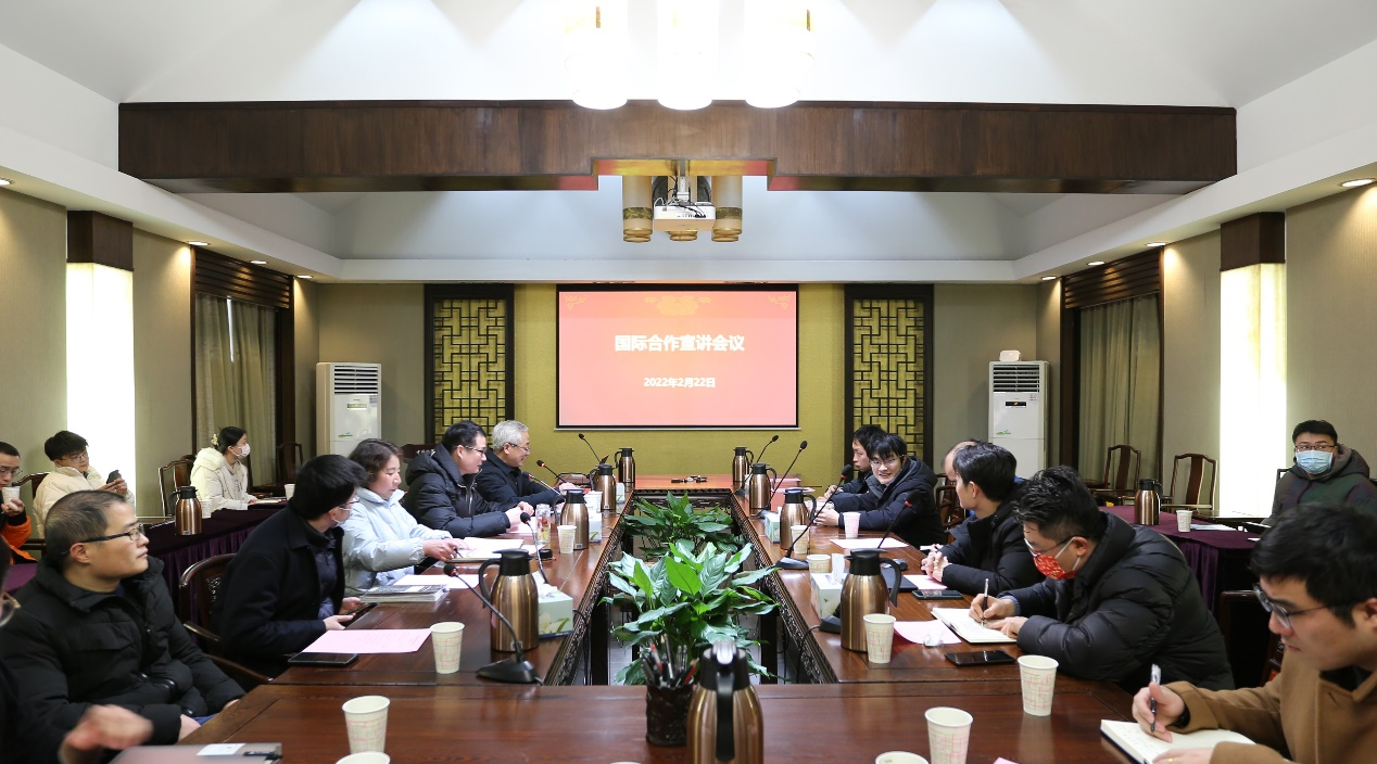 上海光機(jī)所組織召開國際合作宣講會(huì)議