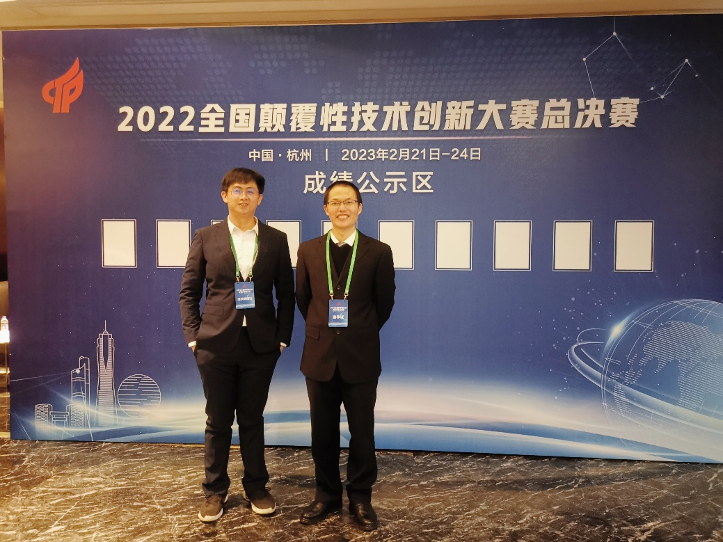 上海光機所在2022年全國顛覆性技術(shù)創(chuàng)新大賽中獲得佳績
