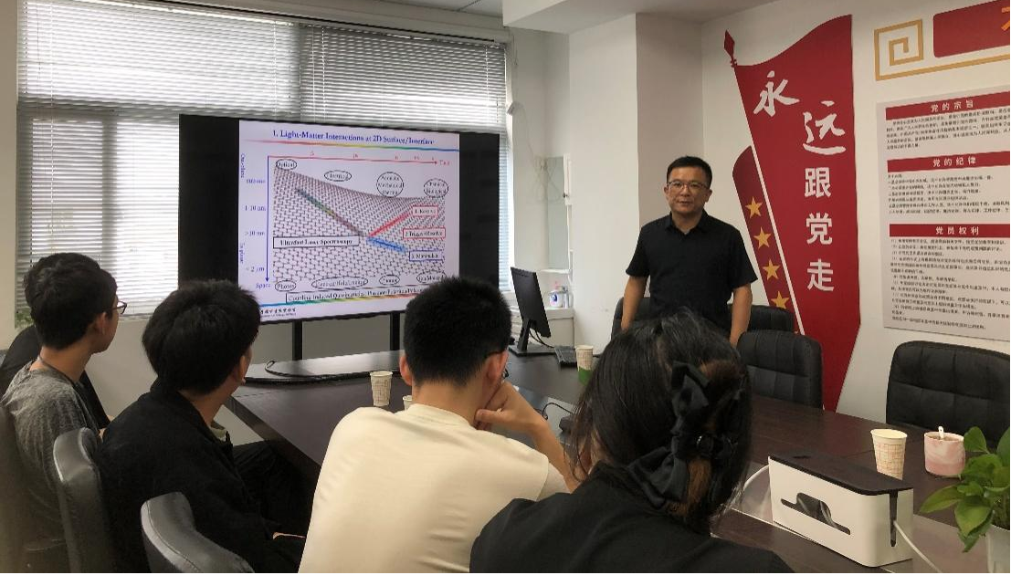 光芯片集成研發(fā)中心舉辦第4-6期“芯征程”論壇