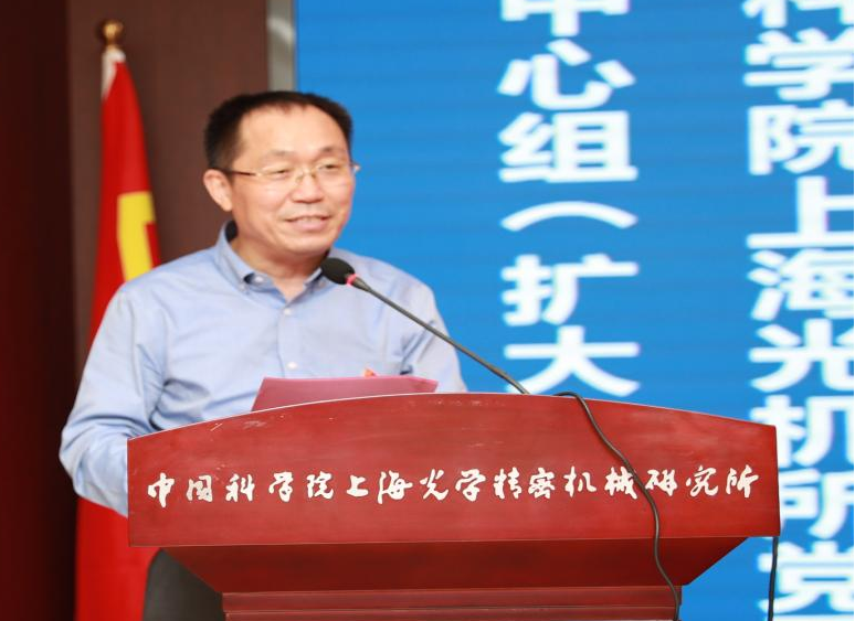 中國科學(xué)院上海光機所深入學(xué)習(xí)習(xí)近平總書記論《科技自立自強》