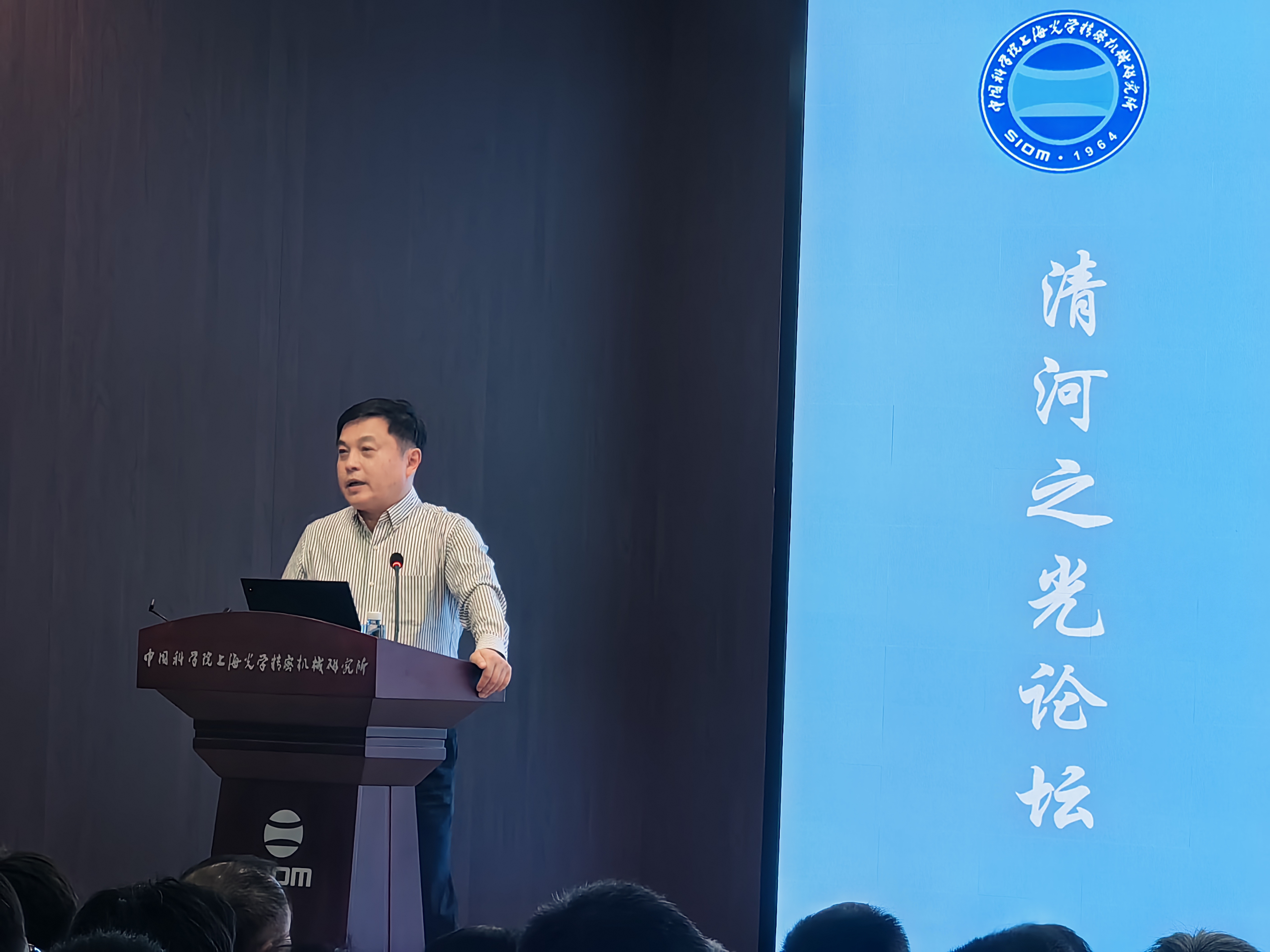 上海光機(jī)所舉行“科學(xué)與中國·千名院士千場科普”報(bào)告會(huì)