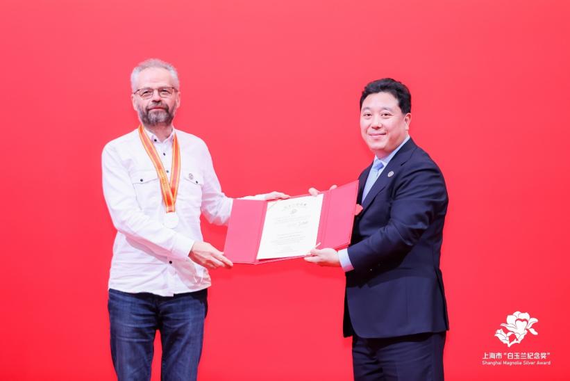 埃菲姆·哈贊諾夫院士榮獲2024年度上海市“白玉蘭紀(jì)念獎(jiǎng)”